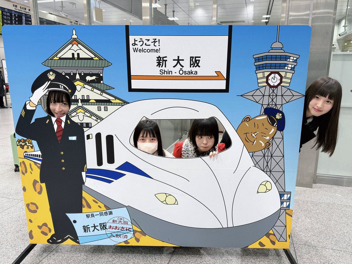 川相にこ凱旋！
大阪、2日間よろしくお願いします！

#ベルハー