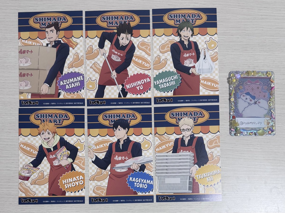 交換】ハイキュー アニメイト フェア 職業体験 嶋田マート 特典 ポスト