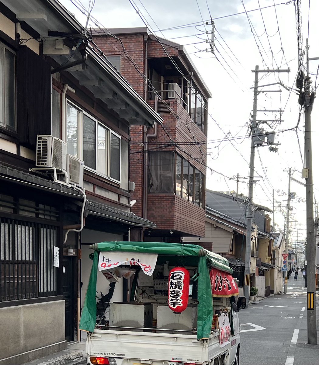 石焼き芋と行き先が一緒で
石焼き芋〜の音声といい匂いが
永遠に漂ってる🍠