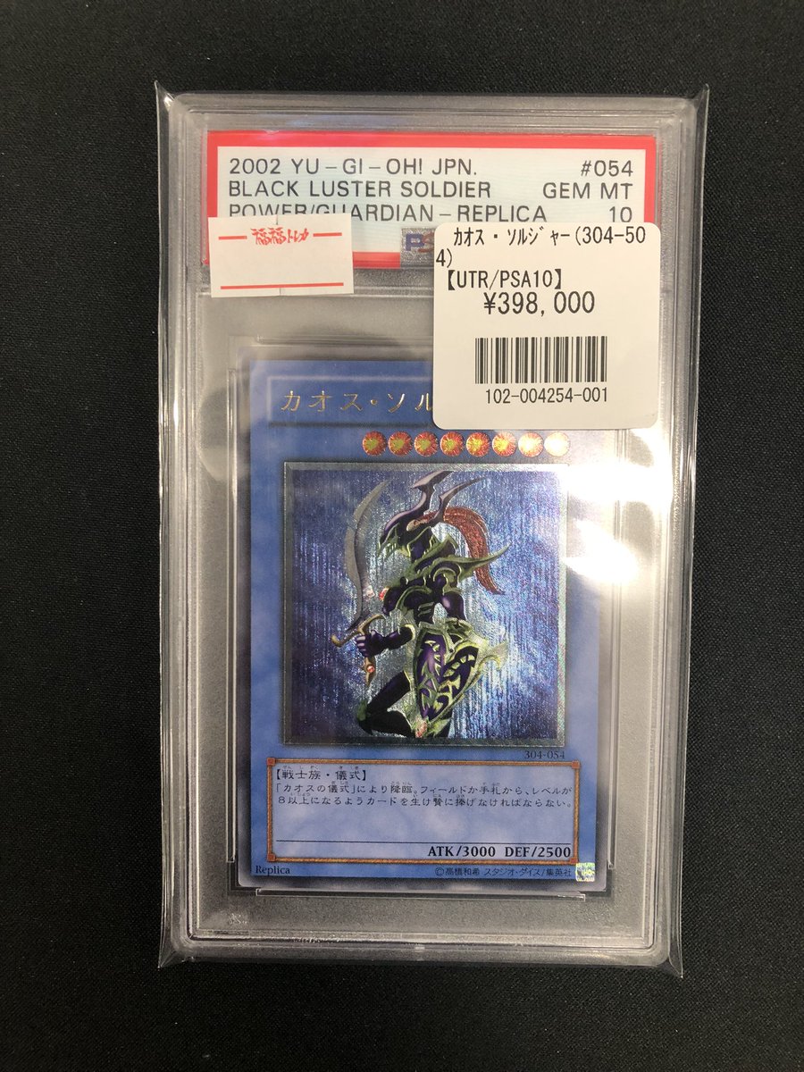 ✨秋葉原店遊戯王入荷情報✨ #福福トレカ秋葉原店 #遊戯王 ✨カオス