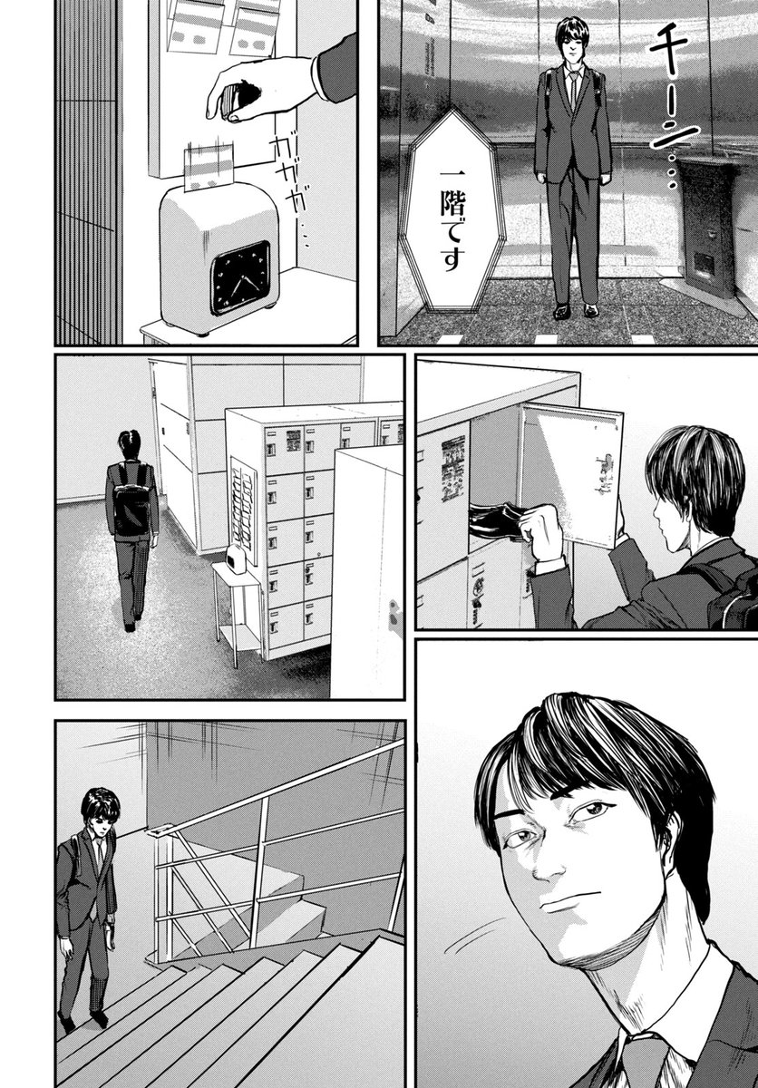 (2/14) 