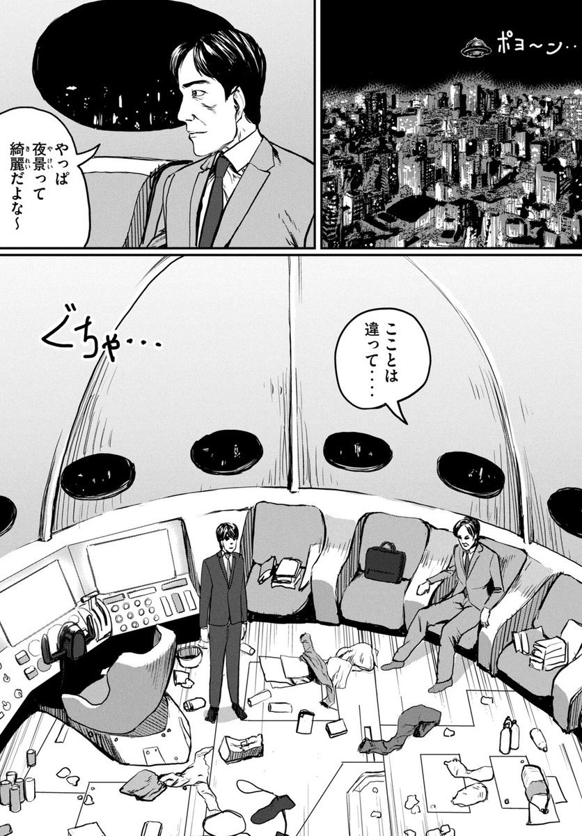 wata (@watajp24) / Posts / X