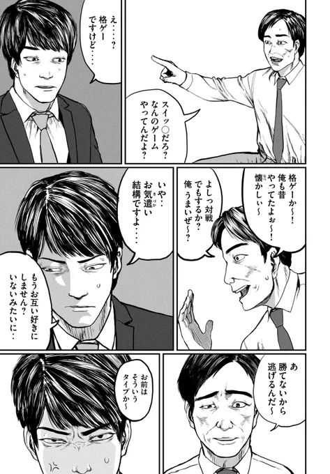(7/14) 