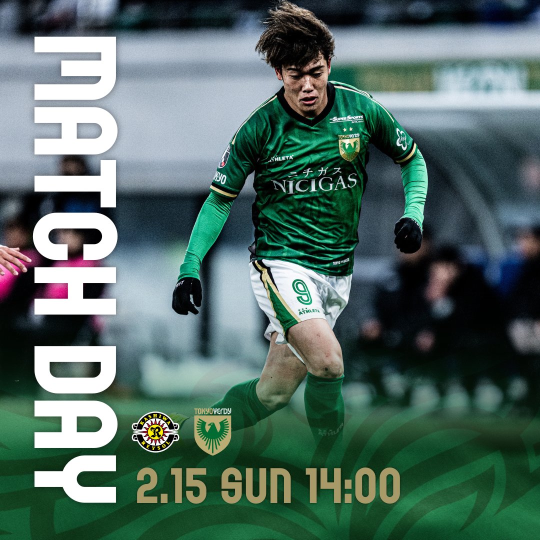 本日（2/15）はアウェイ #柏レイソル 戦！

🗓️2/15（日）14:00 KO
🆚柏レイソル
🏟️三協フロンテア柏スタジアム

PHOTO：Atsushi Kondo

#verdy #東京ヴェルディ #東京V #Ｊリーグ