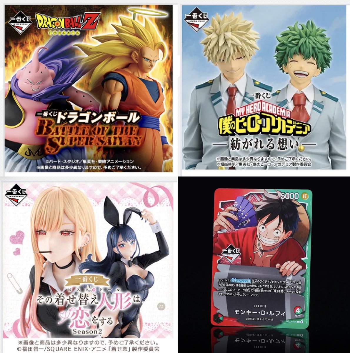 以下が立て続けに起こってるのはもう何かしらの陰謀論としか