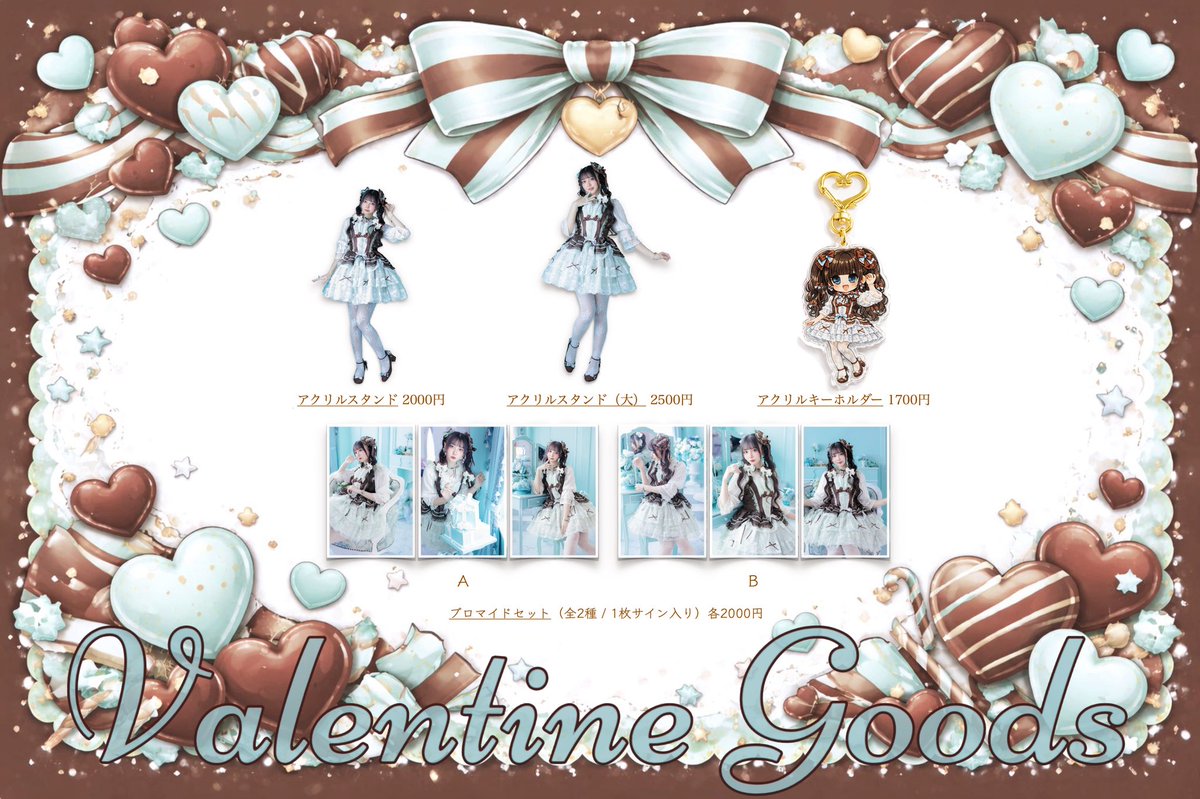新作グッズの受付開始しましたよ🩵ྀིྀི 実はチェキ機をリニューアル