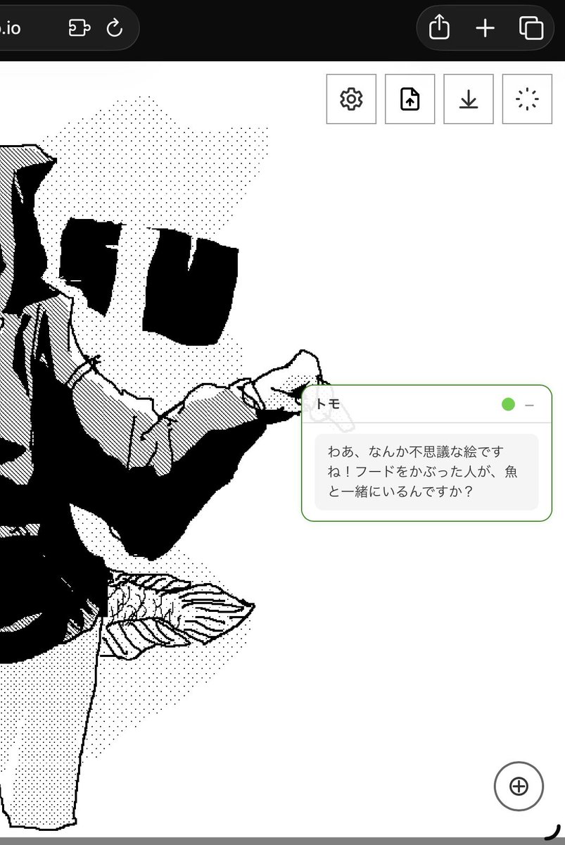 描いてる絵にAIがコメントしてくれる機能が出来てしまった…！