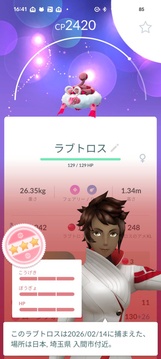 flip1channel's tweet photo. ラストチャンスゲット https://t.co/jwjgktOLxh