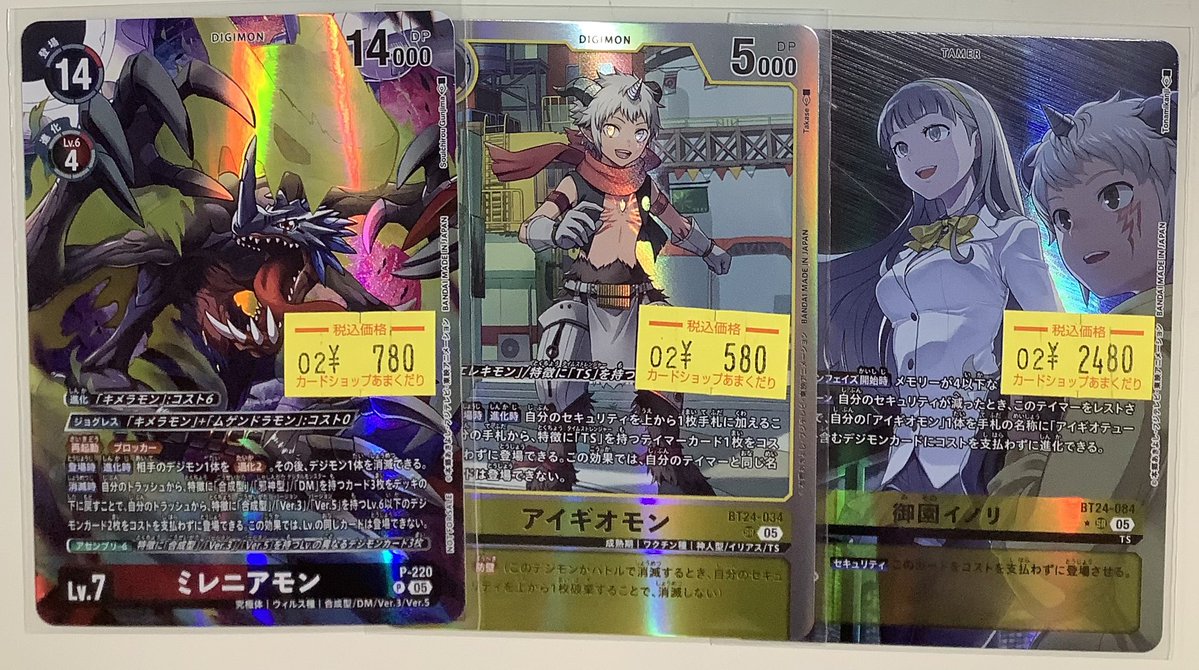 👾デジモンカード販売情報👾 ショーケースに『御園イノリ』パラレル