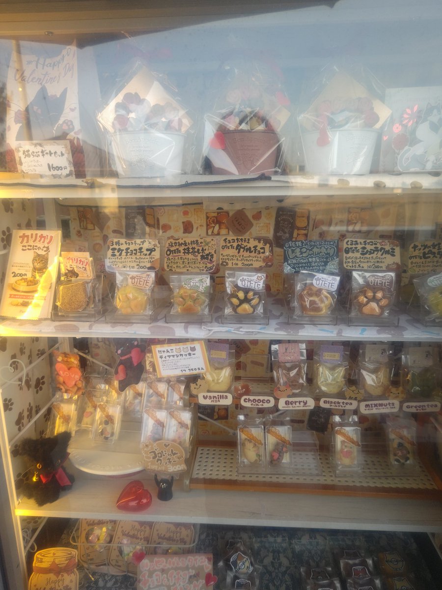 ネコのデザインのクレープ屋に来たぜい松阪にあるとは聞いてたけど、こんなところにあるとは!!