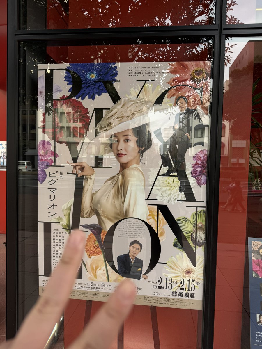 本日はこちらです 
5列目を引き当てたので
やばいです