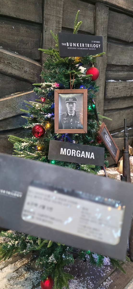 260214 벙커트릴로지 아가멤논