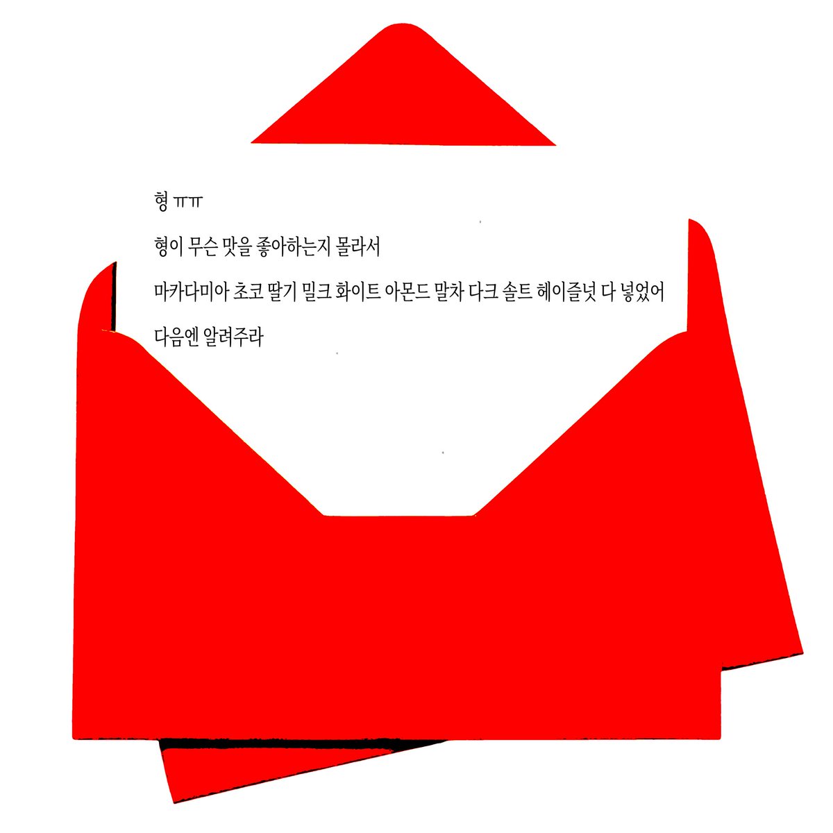 azt_x0's tweet photo. https://t.co/p8FecRFT0U