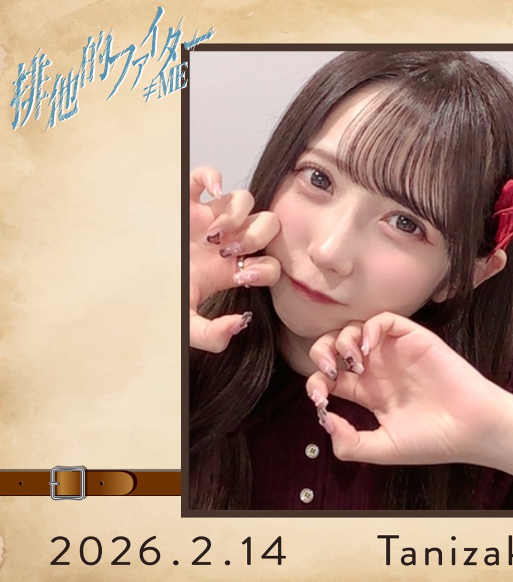 谷崎早耶 #ノイミー