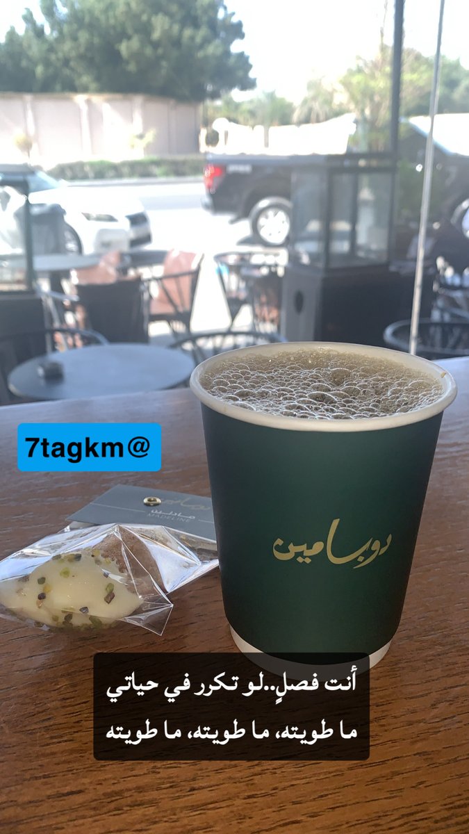 #عيد_الحب #صباح_الخير ❣️