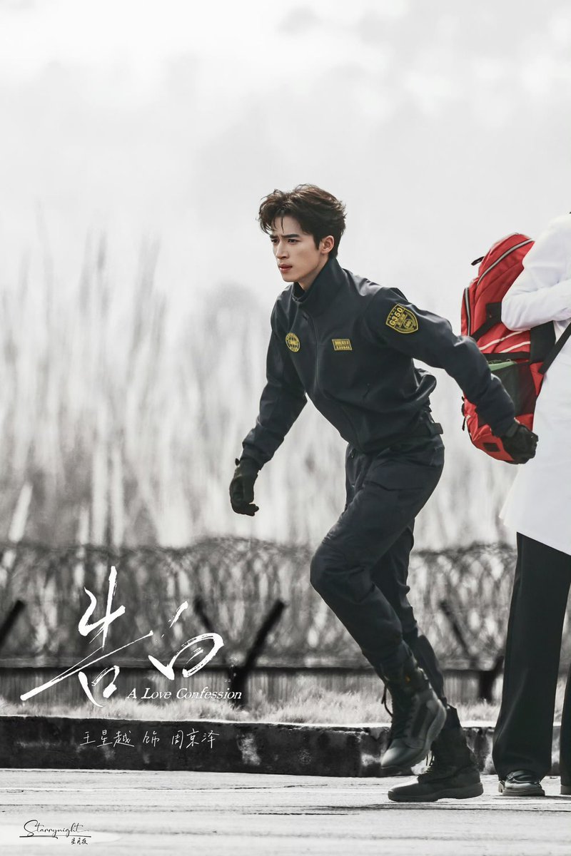 WangXingyueFans's tweet image. Air Rescue on its way!!!! 🔥🔥🔥

#WangXingyue #ALoveConfession #ZhouJingze