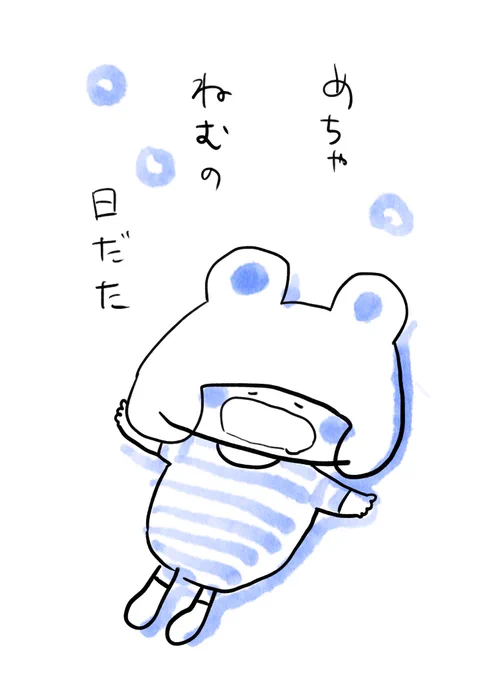 昨日はやけに眠くて困ったプクリポ。そんな日も……あるのよ……
#365プクリポチャレンジ 