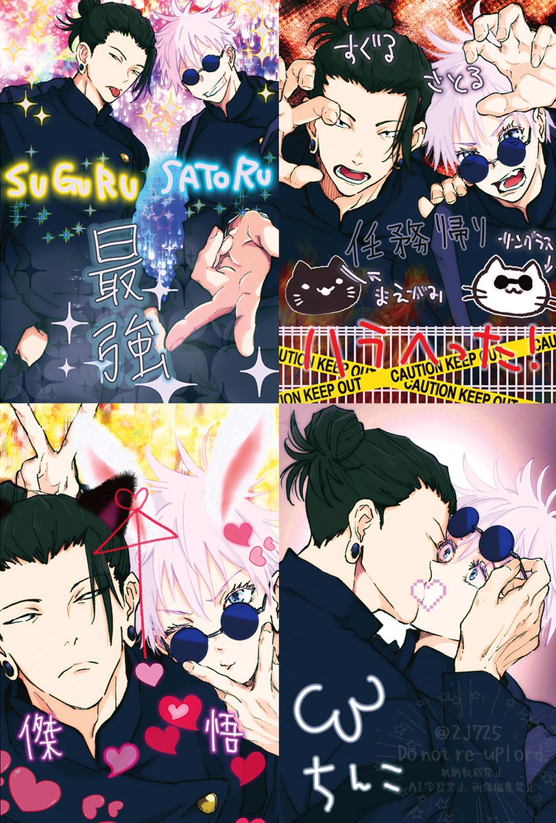 アオモト (@2j725) / Posts / X