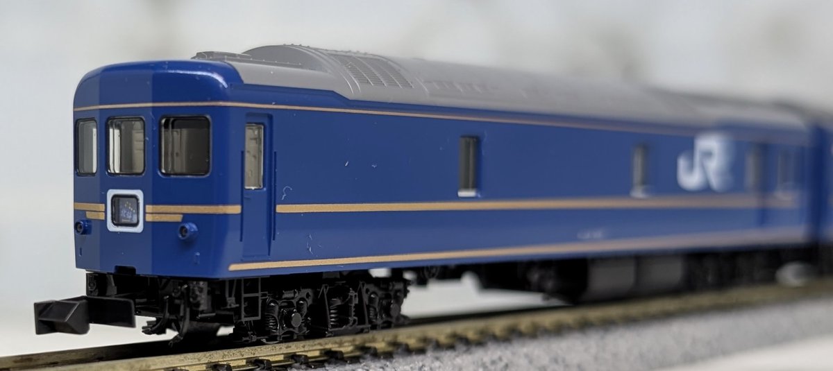 鉄道模型】 ＃KATO 『10-831 24系寝台特急「北斗星」<デラックス編成