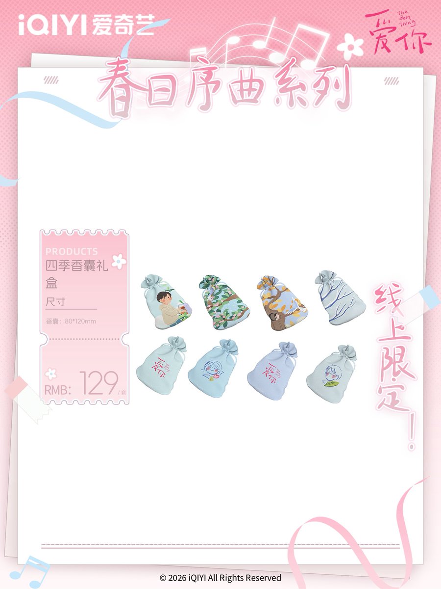 linghearchive's tweet image. 📸 260214 The Best Thing Weibo Update #张凌赫 #ZHANGLINGHE #爱你
#TheBestThing

“🌹 ‘the best thing’ is not just a drama, but also a shared, heartwarming memory, and a treasure that is within our reach”

anniversary limited edition merchandise pre-orders is now open