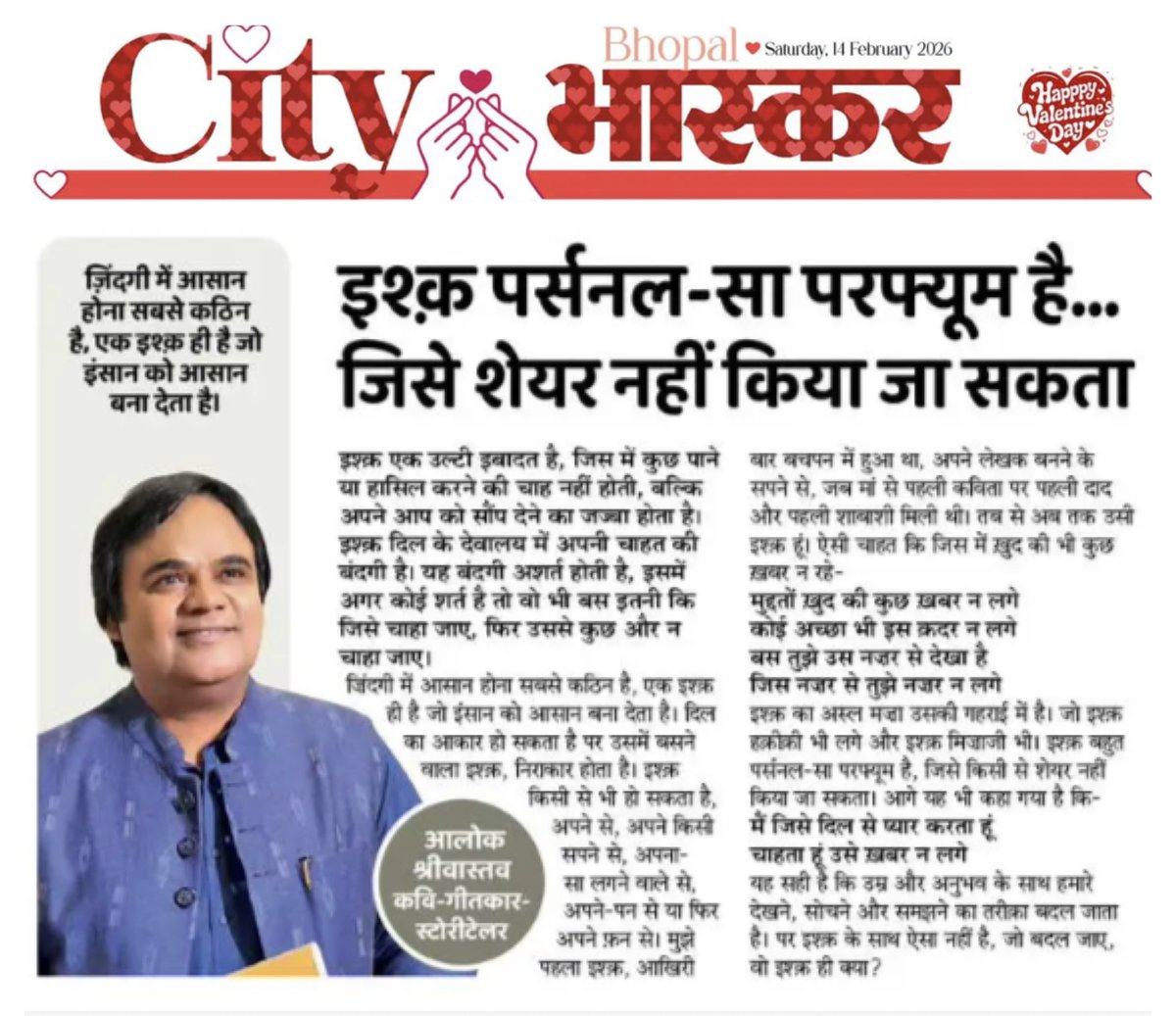 Aalok Shrivastav tweet media