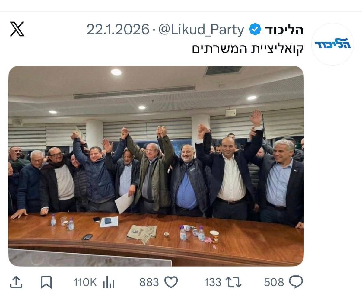 ועדת הבחירות מחייבת את הליכוד להסיר את תמונת ה-AI הזו. מאחר וזו תמונה צופת עתיד למקרה שחו"ח הנוכלים יצליחו להפיל את הימין, אתם יודעים מה צריך לעשות כעת…