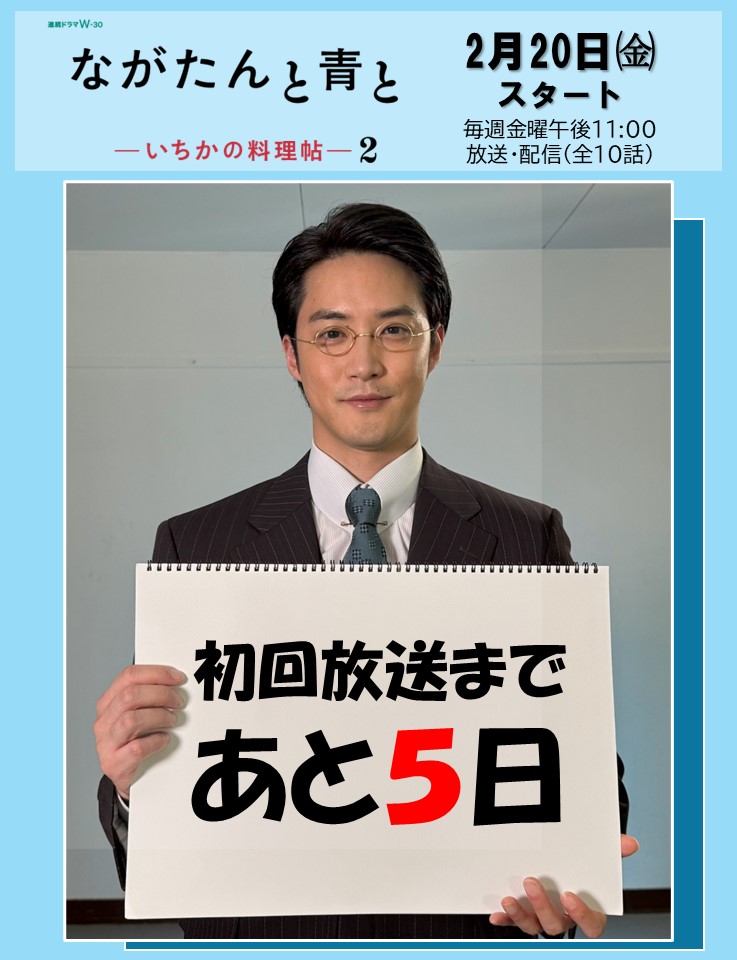 白石隼也 Shunya Shiraishi (@s_shiraishikun) / Posts / X