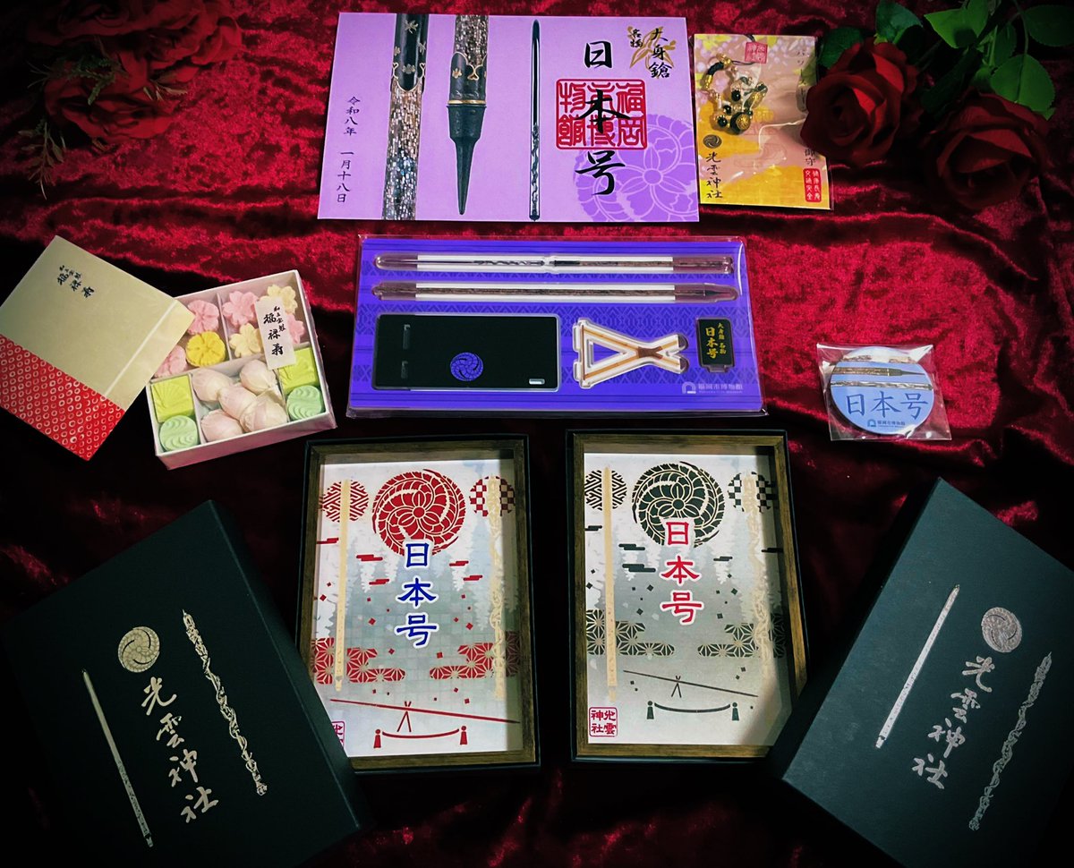 友達に貰った沢山のお土産とプレゼントです✨
日本号のアクリルスタンドがすごく長くてびっくりしました‼️福岡博物館限定の御刀印は大きめサイズで迫力があります。
光雲神社の御刀印は切り絵になっていてキラキラです✨✨
大切に飾ります૮⸝⸝⸝⁰⃚⃙̴ ༝ ⁰⃚⃙̴⸝⸝⸝ྀིა