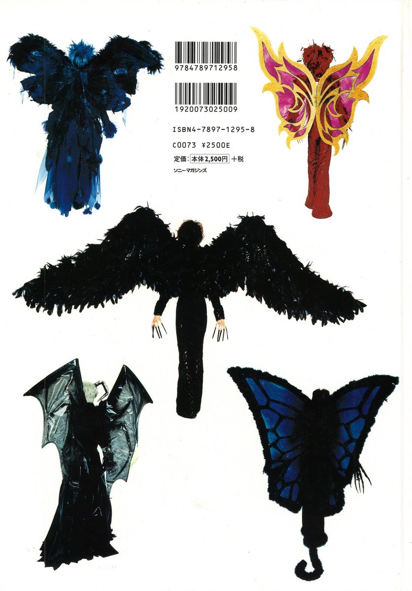 MALICE MIZER 1998年/写真集 