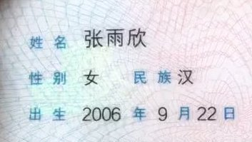 柳如是 tweet media