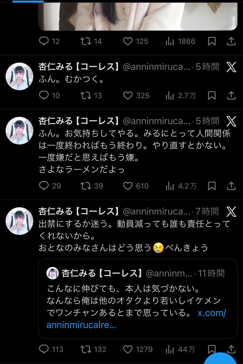 taichi_fz0119's tweet image. 自分の推しメンがこんなアイドルじゃなくて良かったなと