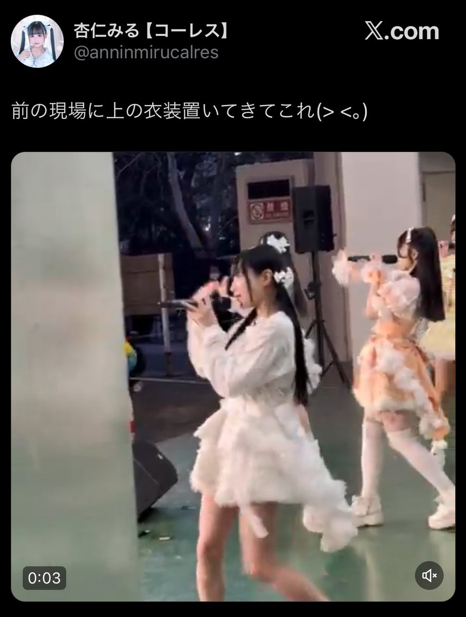 taichi_fz0119's tweet image. 自分の推しメンがこんなアイドルじゃなくて良かったなと