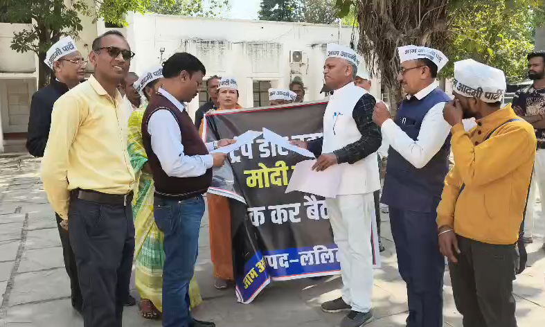 bstvlive's tweet image. ललितपुर : ट्रेड डील के विरोध में AAP का प्रदर्शन

➡कलेक्ट्रेट कैंपस, चौराहे पर किया प्रदर्शन

#Lalitpur #AAPProtest #TradeDeal @AAPUttarPradesh