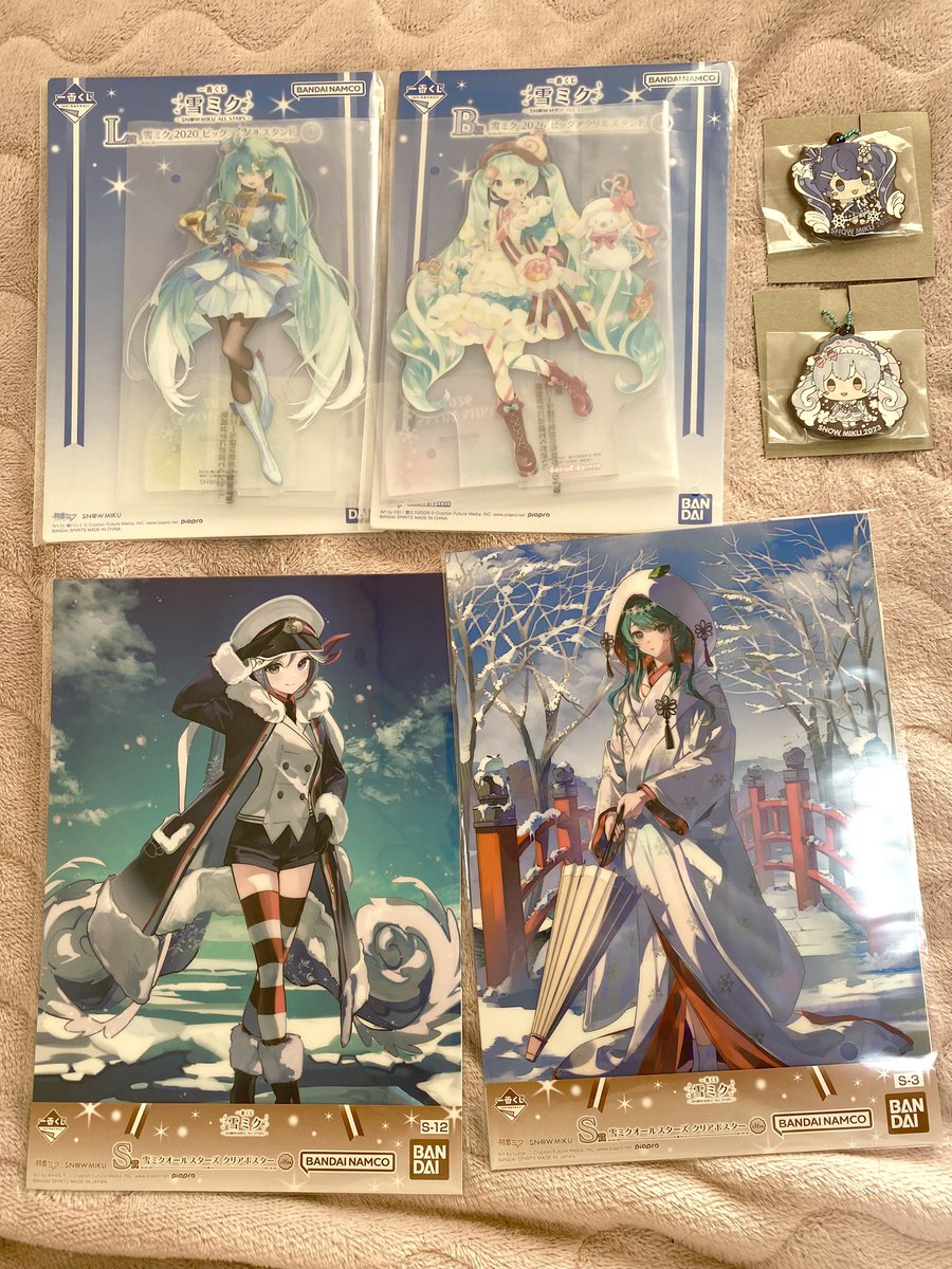 ririkon0505's tweet photo. 雪ミク一番くじ

譲: アクスタ⇒ B賞＞L賞
      S賞⇒ 2013、2022
      R賞⇒2025、(2023)

求: アクスタ ⇒O賞

B賞との交換を優先にしたいと考えていますが、アクスタ以外での交換も交渉可能です。

郵送📮or 手渡し(大阪)

検索からでもお気軽にお声がけ下さい。 https://t.co/hjOMwLUY9l