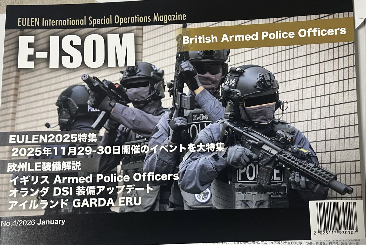 マルメさん(<a href="/boomerang_sg/">マルメの鷹🇩🇪🇳🇱</a> )からEULEN2025本届いた!!EULEN2026はもっとDSI勢増えますように!!そして素敵なロケーションを確保して頂いたはしるかさん(<a href="/hashirukaaaaa/">はしるか</a> )に感謝です!!来年のロケーションも楽しみです!!
 #EULEN2025