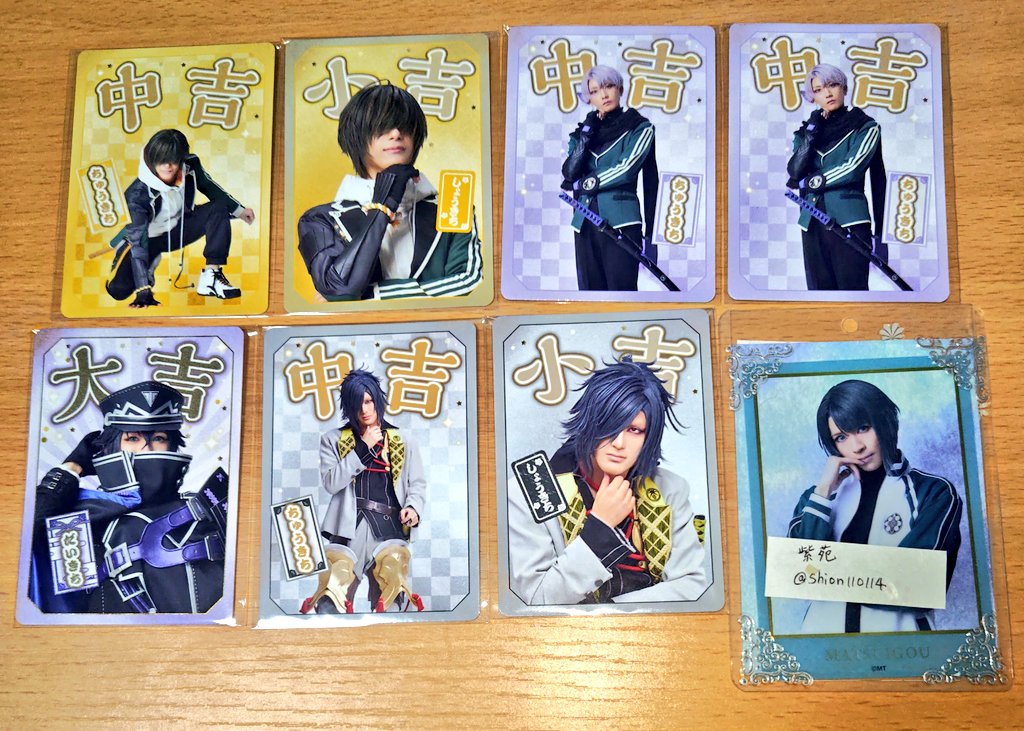 紫苑 tweet media