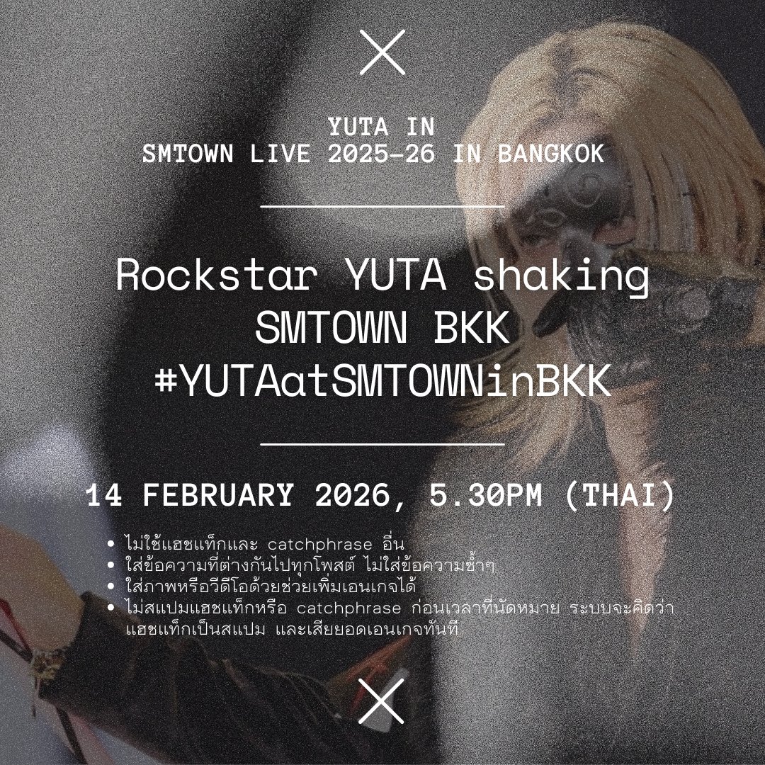 📢 แฮชแท็กและ Catchphrase สำหรับ YUTA in SMTOWN LIVE 2025-26 in BANGKOK

Catchphrase ตามในภาพ พร้อมแฮชแท็ก
#️⃣YUTAatSMTOWNinBKK 

🔗 x.com/intent/tweet?t…

⏰ เริ่มเทรนวันนี้เวลา 17:30 น. (🇹🇭)
✨ รบกวนไม่ใช้แฮชแท็กและ Catchphrase ก่อนเวลานะคะ ♡
