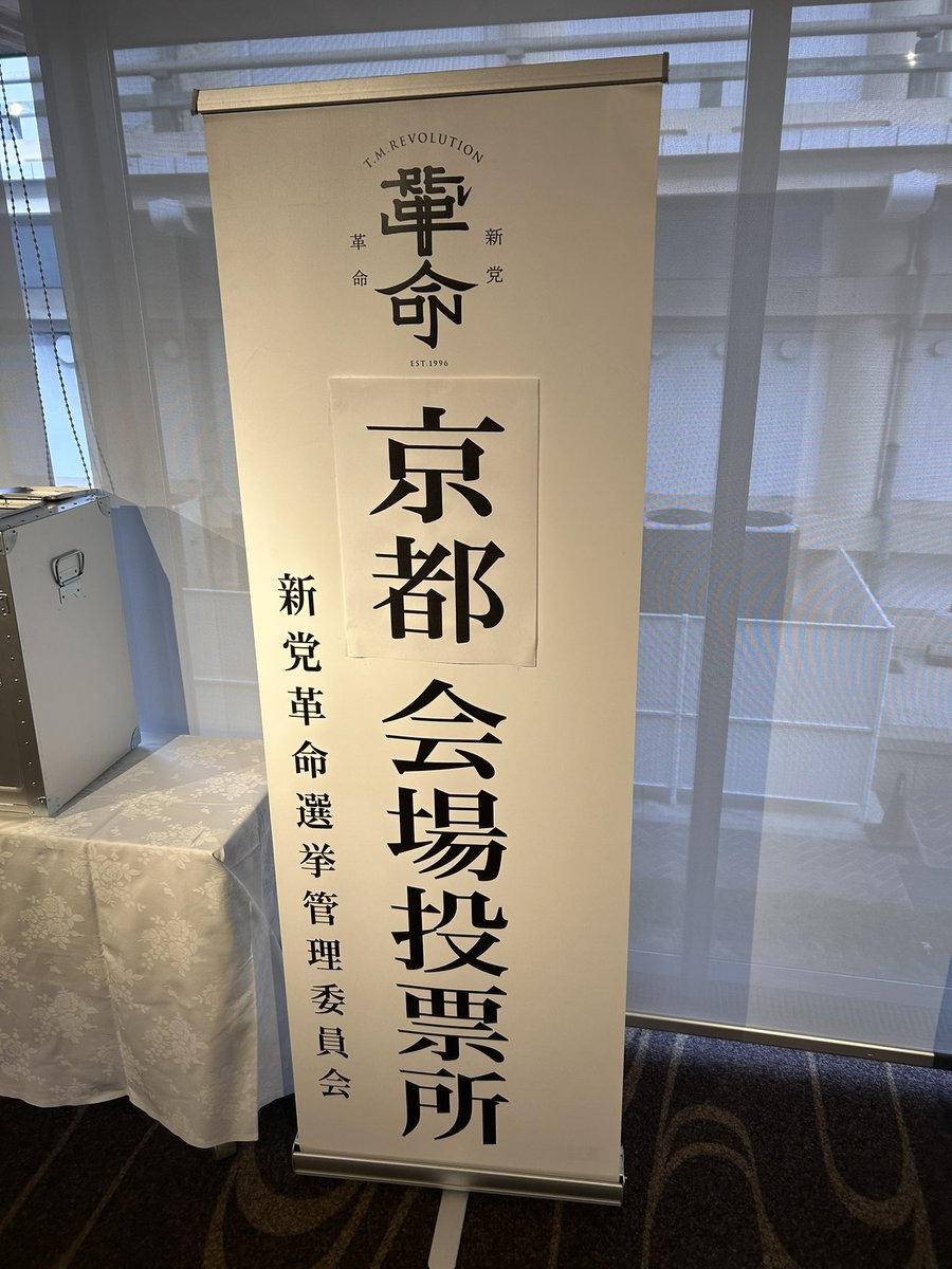 たらこ@設備設計一級建築士 (@tututako) / Posts / X