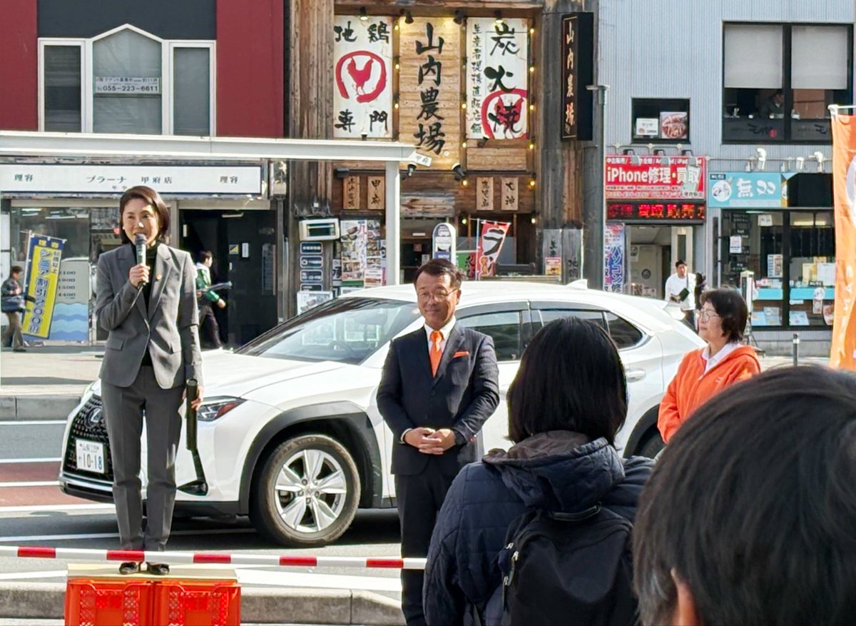【なかやめぐ】と【くどう聖子】を押し上げてくれた南関東ブロックの山梨県連の皆様にご挨拶に伺いました。

一緒に選挙を戦った山梨の候補者の【鈴木大介】と一緒に街宣も🎤

これから山梨・神奈川・千葉一丸となってしっかりと地域に根を張って参政党を盛り上げていきましょう🔥