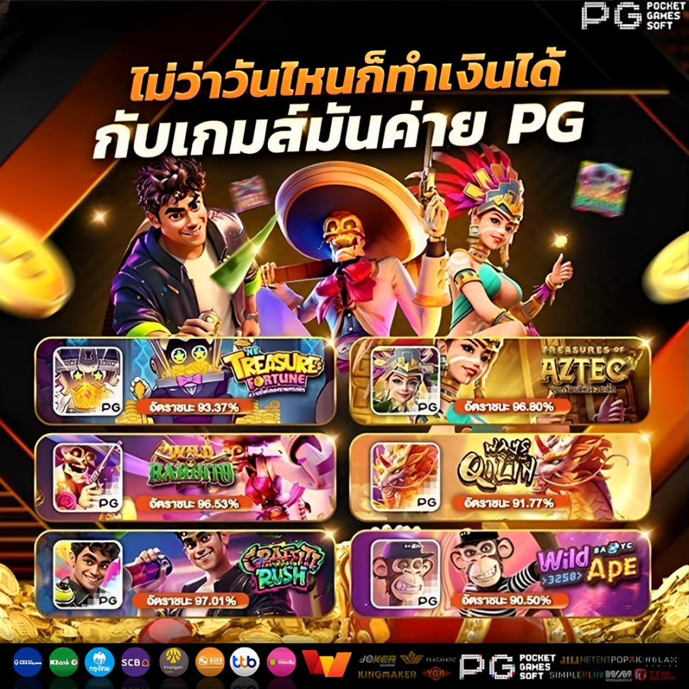 #สล็อต #สล็อตเว็บตรง อยากแตก มาทางนี้เลย!
🪹นาทีทองแตกหนัก🪹
💥อยากถอนไม่ต้องถาม💥
      ลุย❗️ ลุย❗️
🎁 ฝากตอนนี้ แตกหนัก ถอนทุกบิล

✅สมัครเล่น ➢ shorturl.at/LS6cw

🪺สล็อตวอเลท 🍁เว็บสล้อต 💍สลอตเว็บตรง 🌱เว็บสล็อต 💍สล็อตวอเล็ท 🌿สล็อต☘️