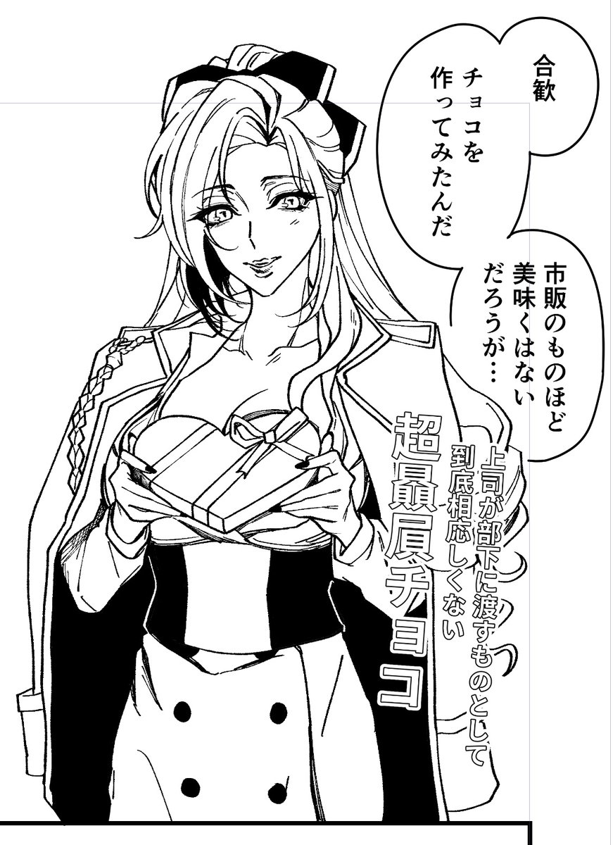 うむ 
