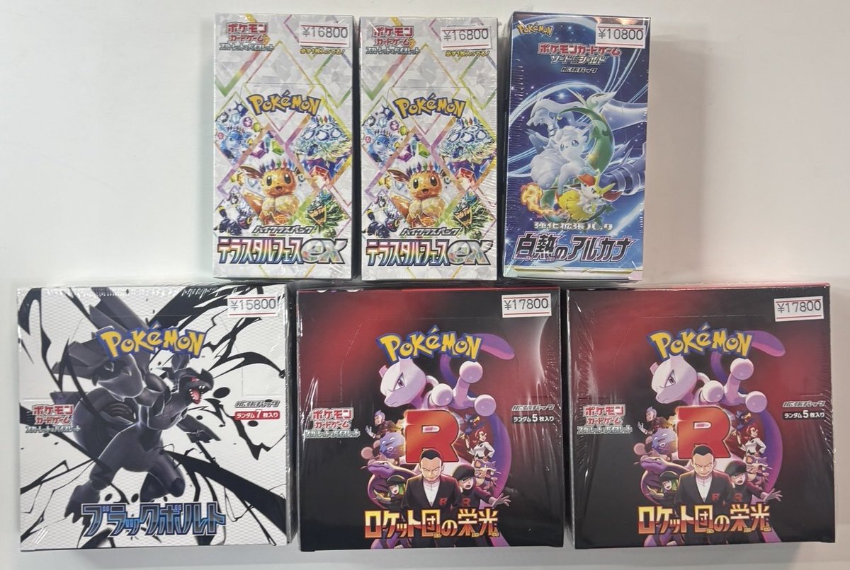 🔥新着商品入荷情報🔥 『BOX未開封』 テラスタルフェスex 白熱の