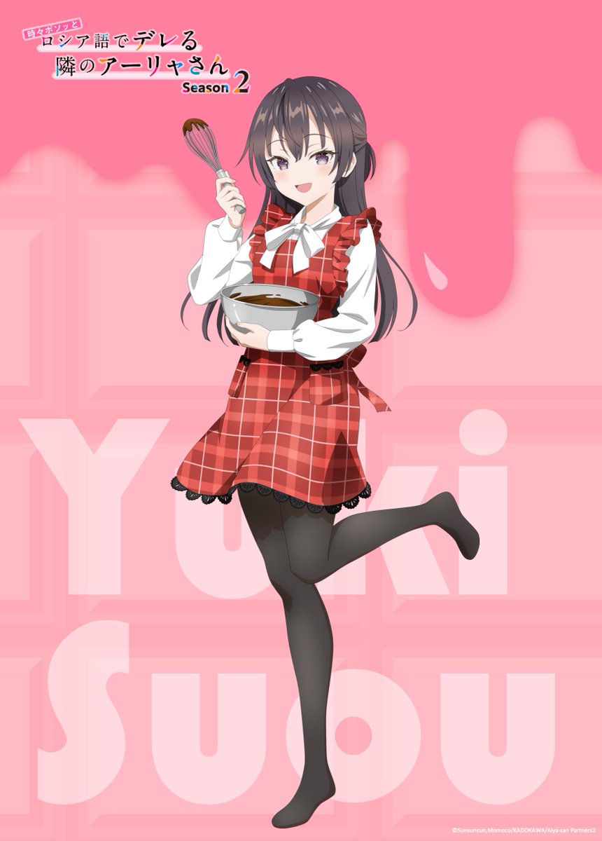 周防有希は人生 #ロシデレ #周防有希