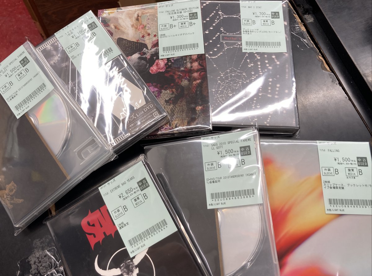🍫新着中古品入荷情報🍫 2/14(土) 清春関連の CD・DVDを中心に入荷
