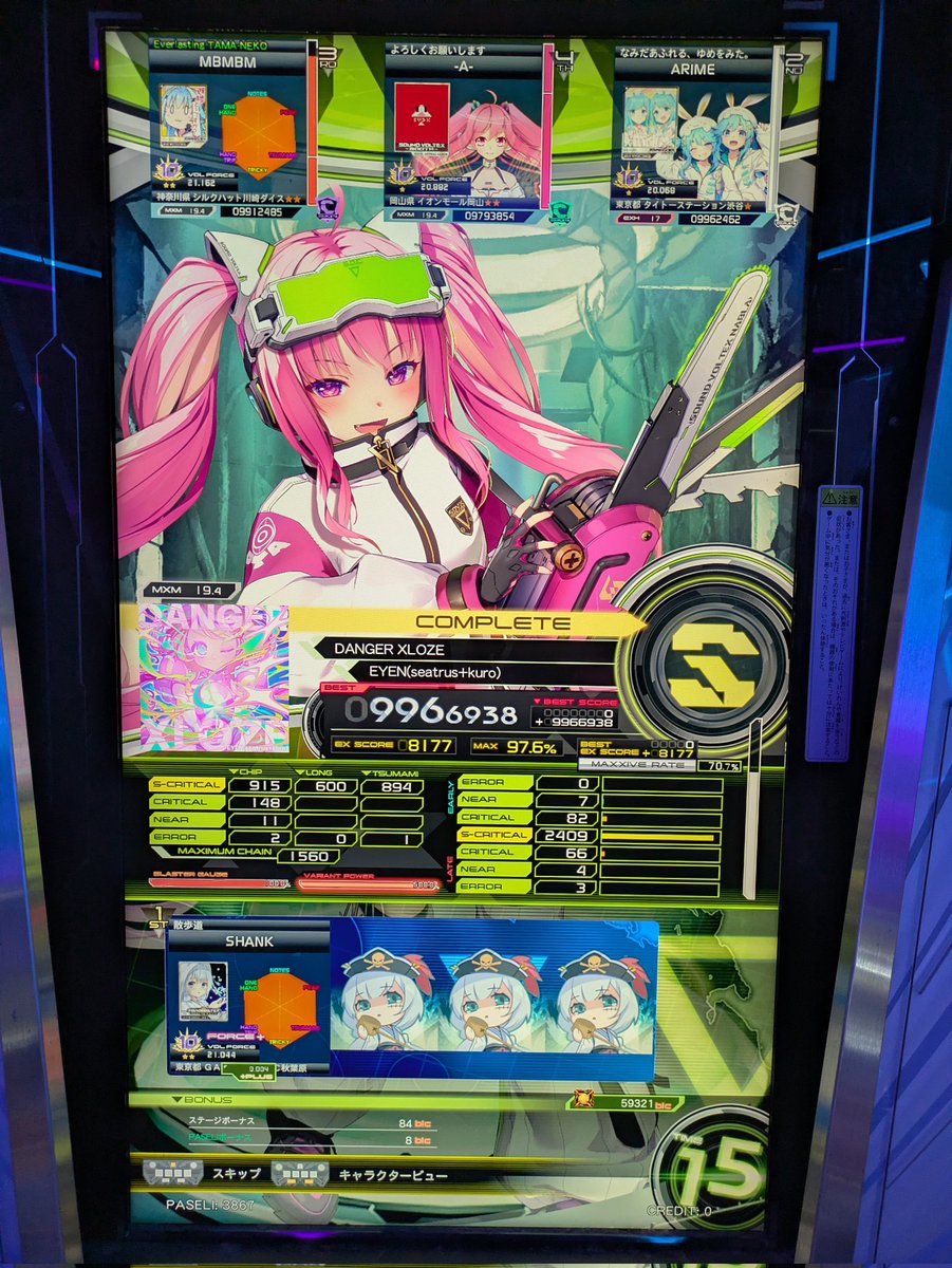 グリッチン996UC！！！！！ DANGER XLOZE初見996！！！！