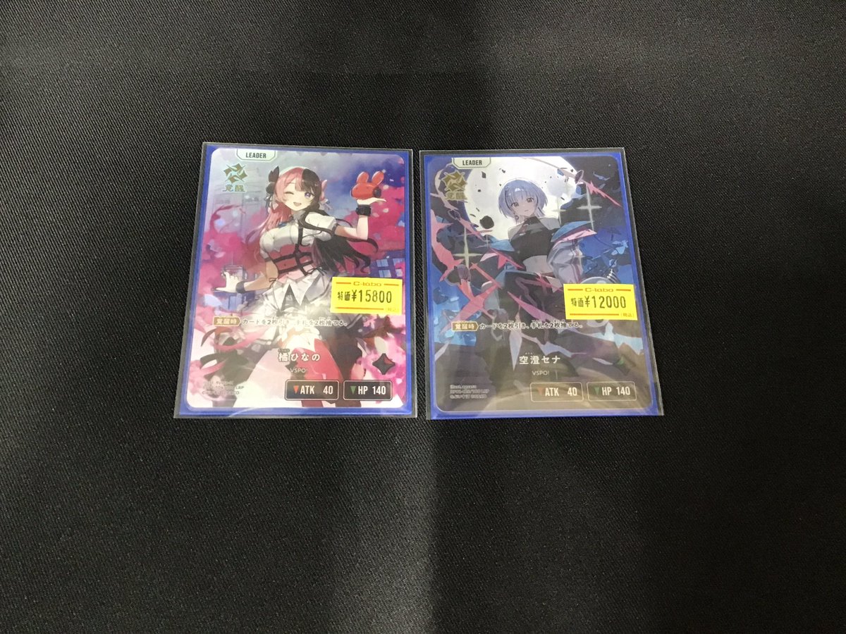 クロスタTCG #クロスタ 販売情報】 ✉️特価品入荷のお知らせ✉️ 1弾