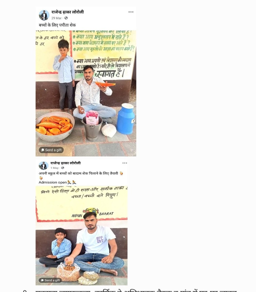हम नहीं बोलते हमारा काम बोलता है भाई🙏
बाकी इन बच्चियों का कॉन्फिडेंस देखो ये इनके साथ घुल मिलकर रहने से ही है और इंसान को ऑलराउंडर होना चाहिए। 
और ये रील स्कूल लगने से 15 मिनट पहले की है🤗