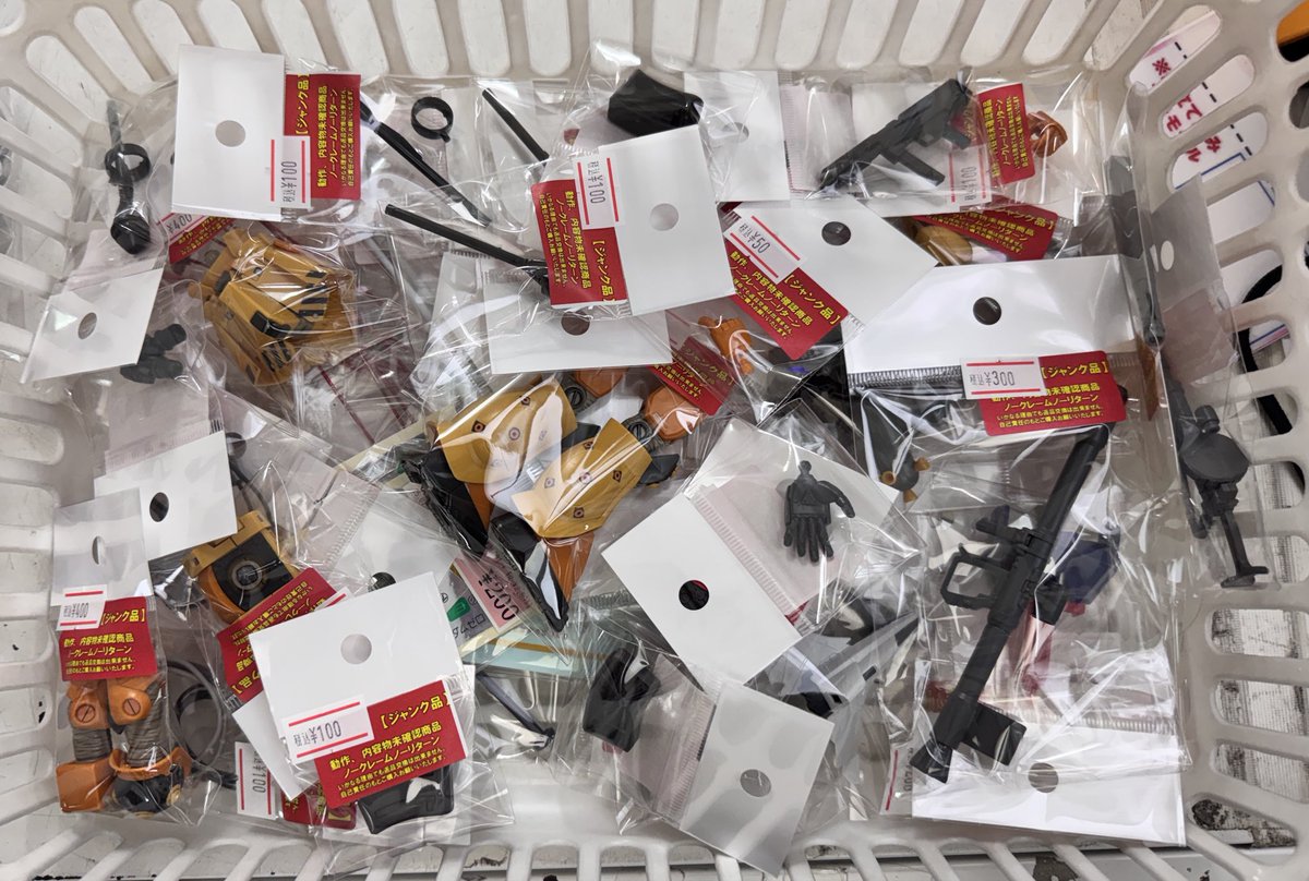 組立済プラモデル】 ガンプラ、ジャンクパーツ追加しました！