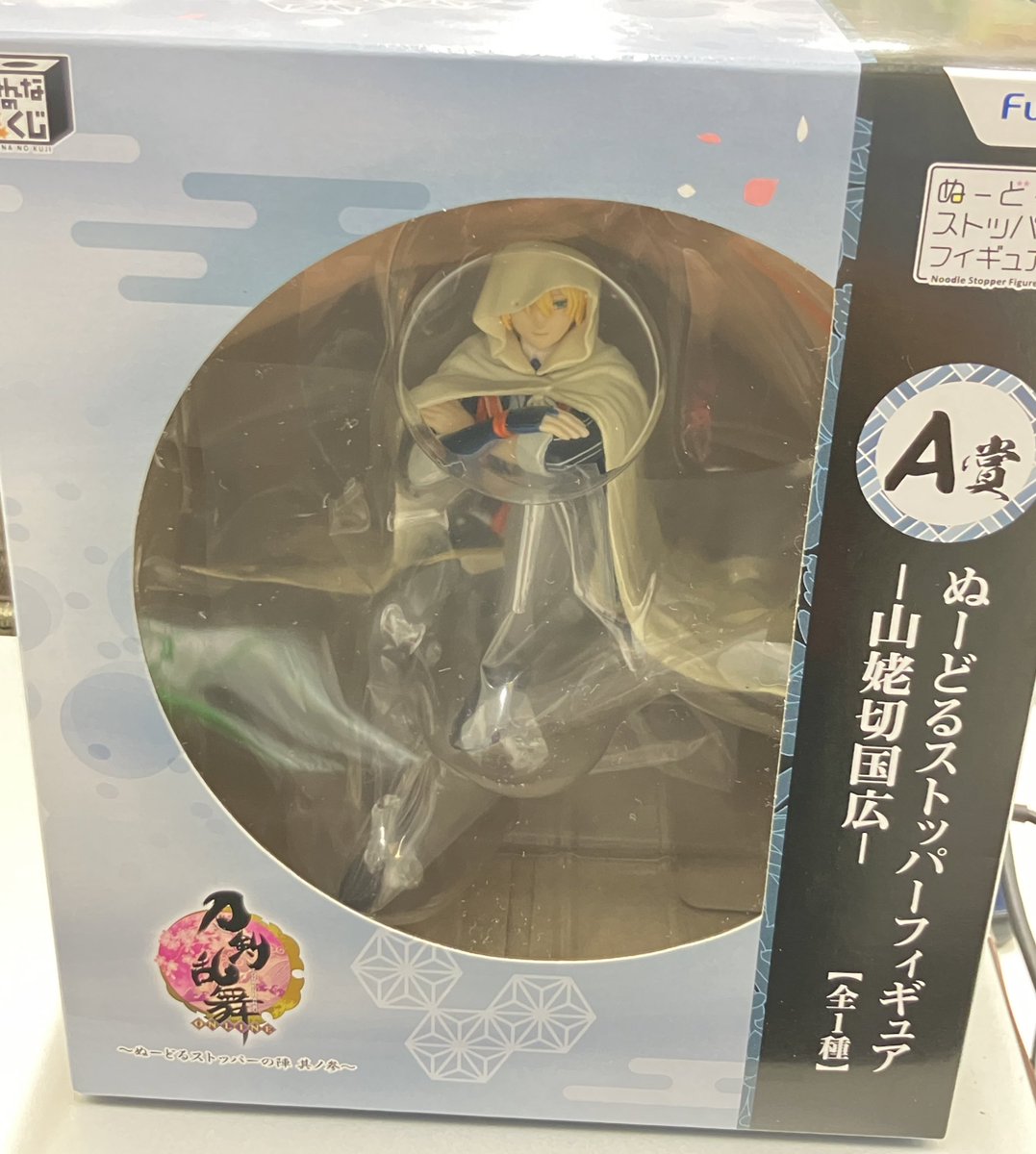 入荷情報】 刀剣乱舞 とうらぶ ぬーどるストッパーフィギュア 山姥切