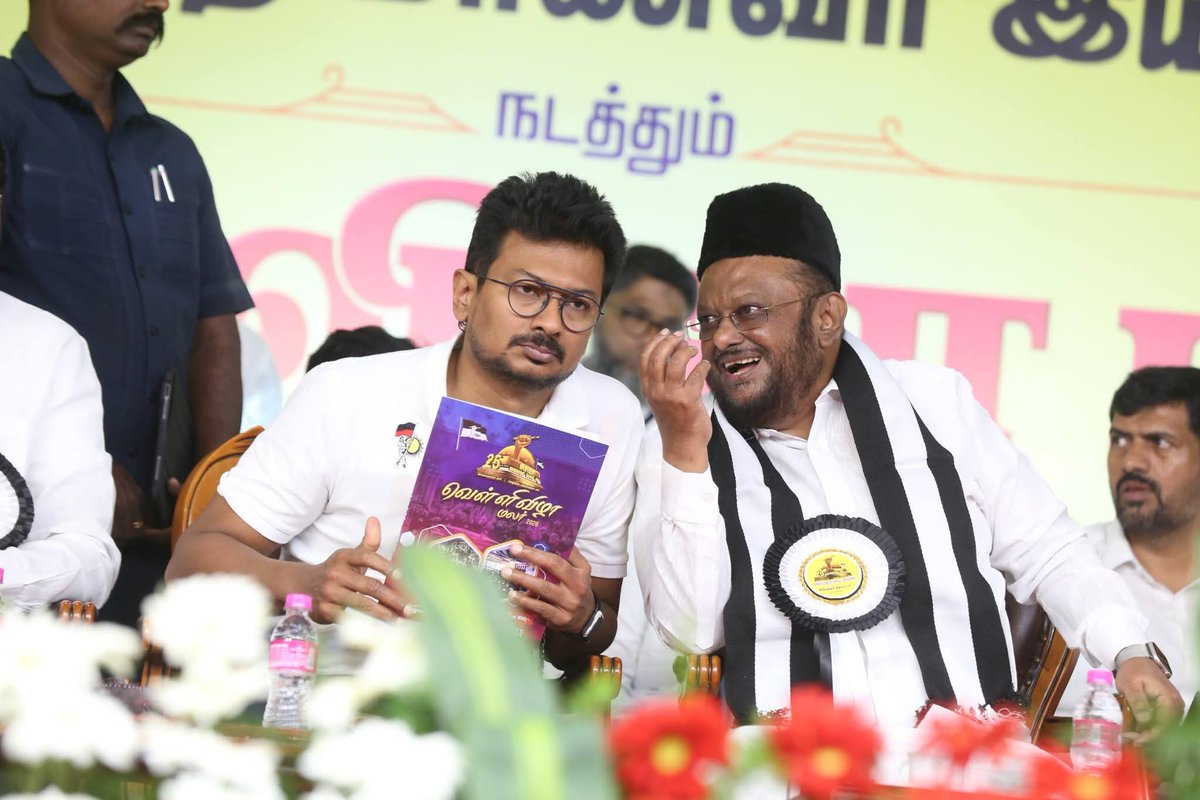 மாநாட்டு  பேருரை......!

தமுமுக மாணவரணி வெள்ளிவிழா மாநாட்டில் தமுமுக தலைவர் பேராசிரியர் எம.எச் ஜவாஹிருல்லா MLA  அவர்களின் மாநாட்டு பேருரையின் புகைப்பட தொகுப்பு.

#deputyCMUdhayanidhiStalin 
#jawahirullahmla 
#SilverJubileeCelebration #25yrsoftmmkstudentwing
#chennai #tmmksmi #smi